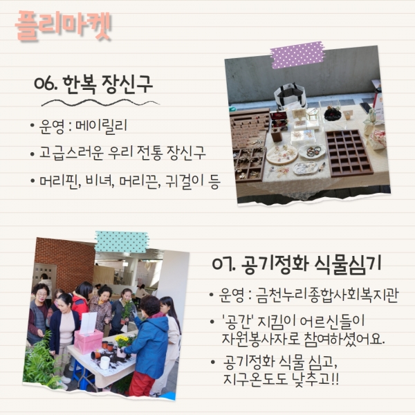dec1e817439cfa139f387cc0cd55495b_1698298544_2674.jpg