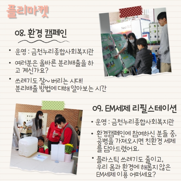dec1e817439cfa139f387cc0cd55495b_1698298544_6783.jpg